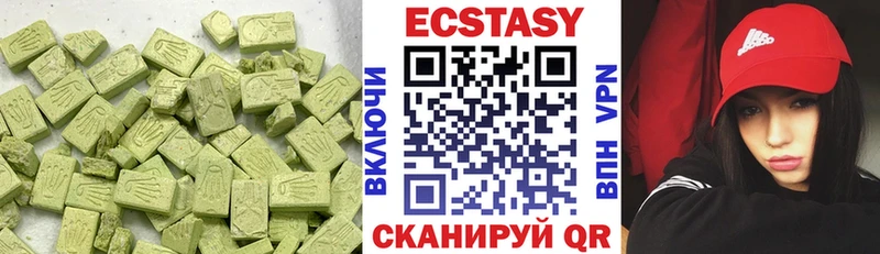 наркотики  Тверь  Ecstasy таблы 