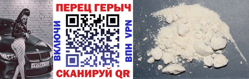 ГЕРОИН белый  где продают   Тверь 