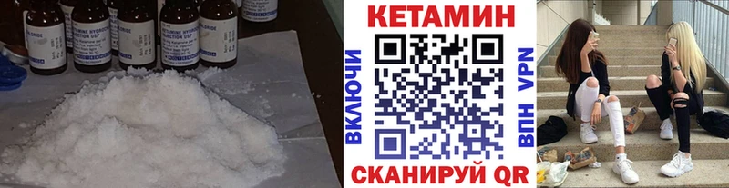 КЕТАМИН ketamine  Тверь 