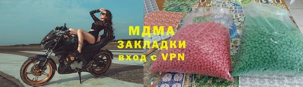 гашик Беломорск