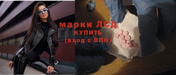 гашик Беломорск