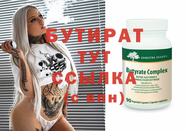 гашик Беломорск