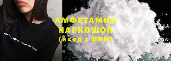 спайс Нягань