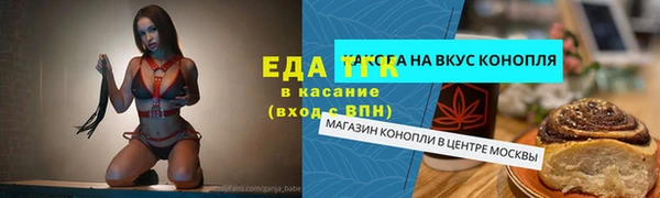 мефедрон мука Белоозёрский