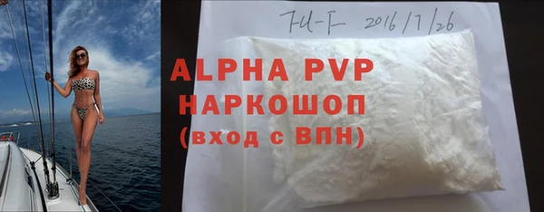 apvp Белокуриха
