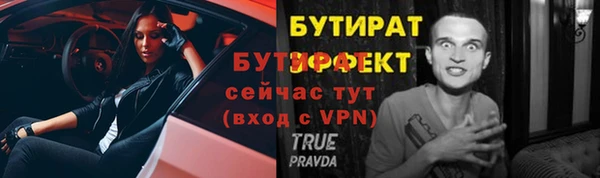 мефедрон мука Белоозёрский