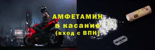 мефедрон мука Белоозёрский