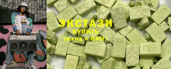 гашик Беломорск