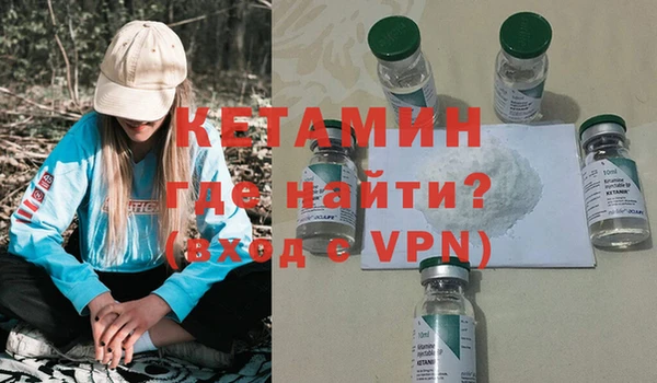 гашик Беломорск