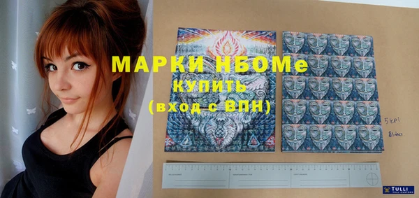 мефедрон мука Белоозёрский