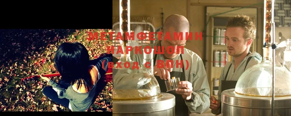 apvp Белокуриха