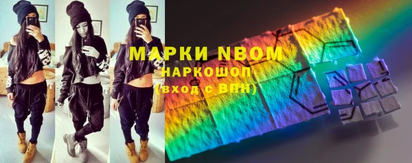 мефедрон мука Белоозёрский