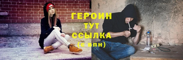 мефедрон мука Белоозёрский