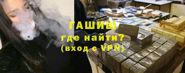 мефедрон мука Белоозёрский