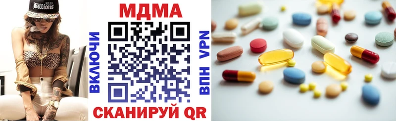 MDMA crystal  Тверь 