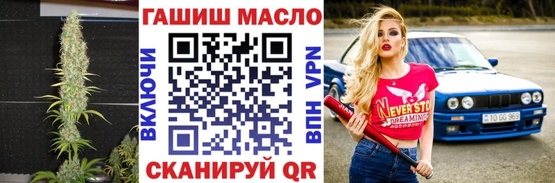 ТГК жижа  как найти закладки  Тверь 