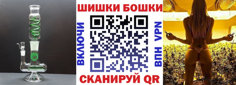 магазин продажи   omg как зайти  Бошки марихуана сатива  Тверь 